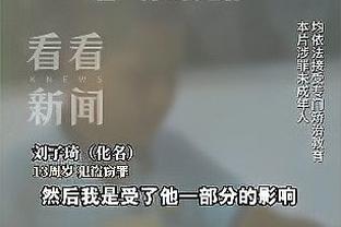 探长：连续三场20+且场均得分19.3生涯新高 王睿泽值得全明星吗？