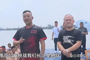 科尔：布伦森身体强壮 防他不能用小个子球员