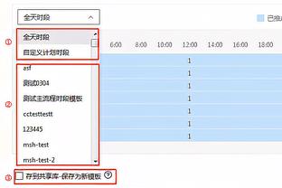 滕哈赫：奥纳纳总要去非洲杯的，我们对门将团队很满意