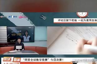 Woj：尼克斯坚信阿努诺比+布伦森+兰德尔的组合很合适